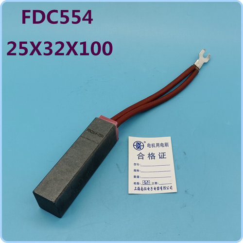 上海南征发电机碳刷 NDS334-2 热电厂 FDC554-2SH 25X32X100mm