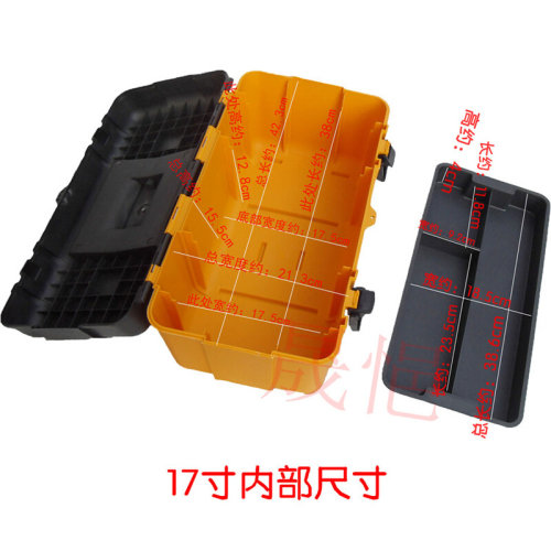 新品推荐加厚加强型塑料多用家用车载工具箱钓鱼箱17吋周转箱