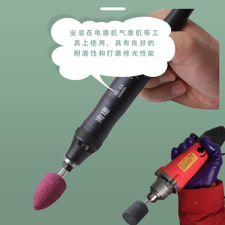 砂轮磨头6MM柄金属打磨圆柱锥形电磨机直磨机内磨机白色棕刚玉砂