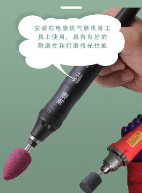 砂轮磨头6MM柄金属打磨圆柱锥形电磨机直磨机内磨机白色棕刚玉砂