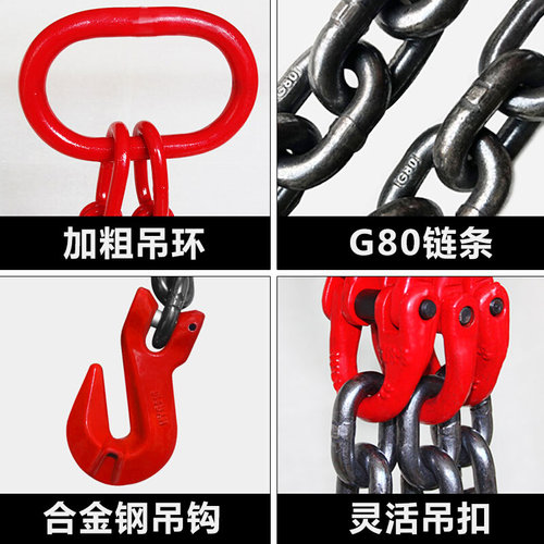 锰钢链条抓钩双腿羊角翅钩捆绑起重链条吊具钢筋卡链钩锰钢吊钩