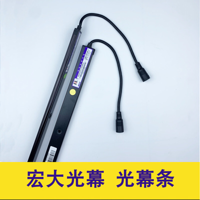 原装微科电梯光幕WECO-917L71-DC24E-A宏大DC24F-A康力爱登堡林肯