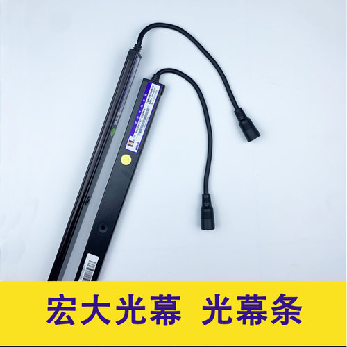 原装微科电梯光幕WECO-917L71-DC24E-A宏大DC24F-A康力爱登堡林肯