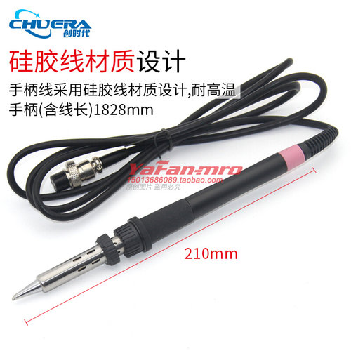 创时代315D工业级智能高频可调恒温150W大屏数显焊台焊锡电烙铁