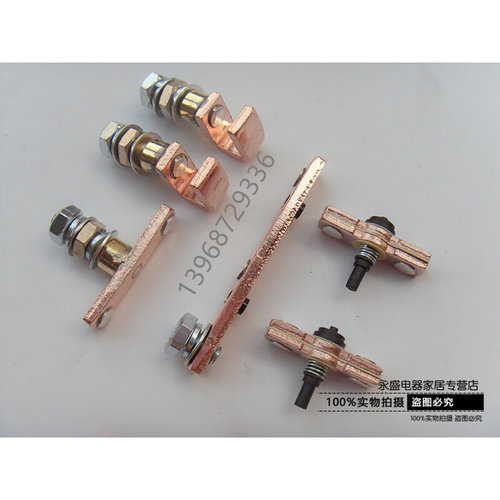 DC88 ZJWT100A CZWT150A正反转直流接触器主触头银触点 接线柱