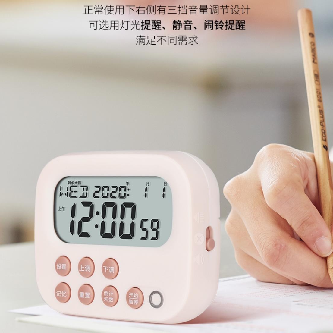 小型迷你计时器提醒器秒表厨房磁吸定时器学生用电子计时学习管理