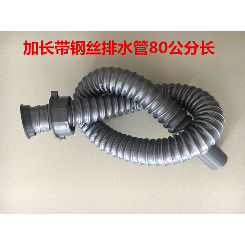 洗脸盆加长下水管洗手盆下水器面盆台盆防臭软管排水管带钢丝