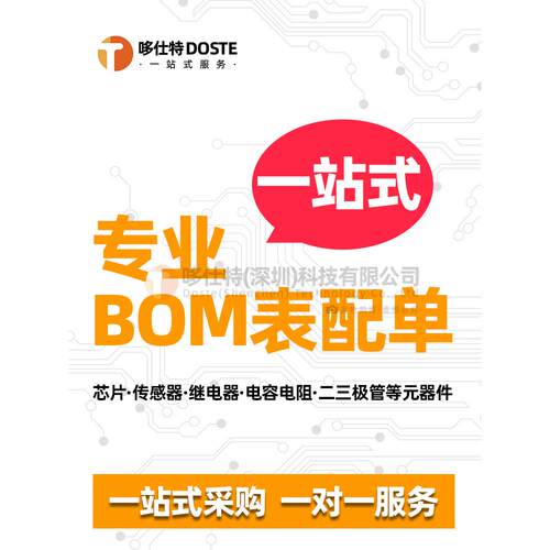 全新原装正品驱动器收发器贴片ISO1050DUBR SOP-8数字隔离器芯片