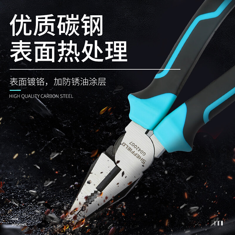老虎钳子钢丝钳子工具斜口钳尖嘴钳工业用G042001 G04200 G042007