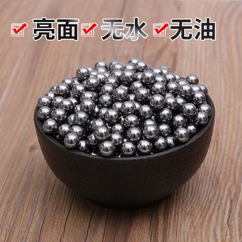 弹弓钢珠8mm免邮钢球钢珠8毫米特价7mm9mm10弹弓钢珠弹珠刚珠包邮