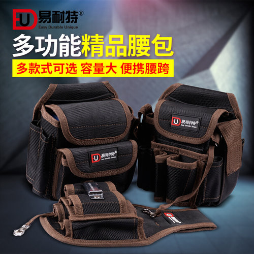 易耐特 电工维修工具腰包 1680D牛津布帆布 多功能工具包A207