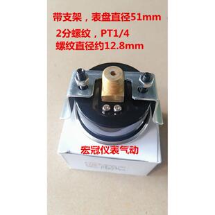 4PT 全英文TENHAN压力表50mm轴向带支架2P UD气压表10kg面板安装