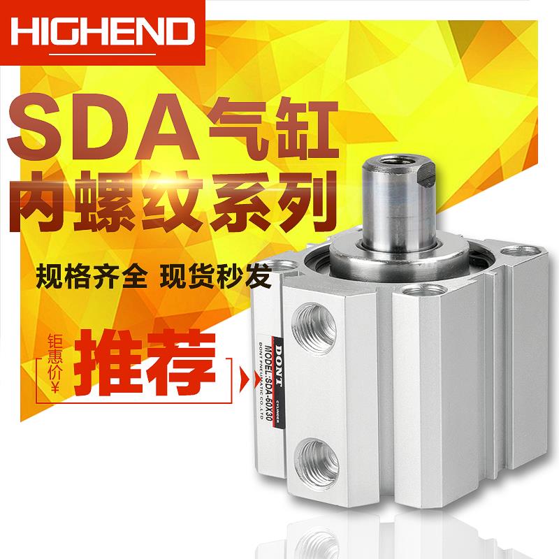 亚德客型SDA薄型气缸63*5X10/15/20/25/30/40/50/60/70/80/90/100