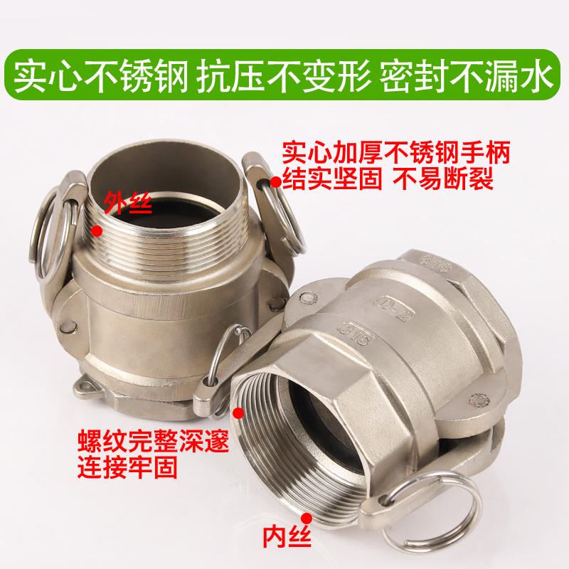 不锈钢快速接头卡扣式油管皮B+AD+A型型水管快接扳把式快接阴阳端