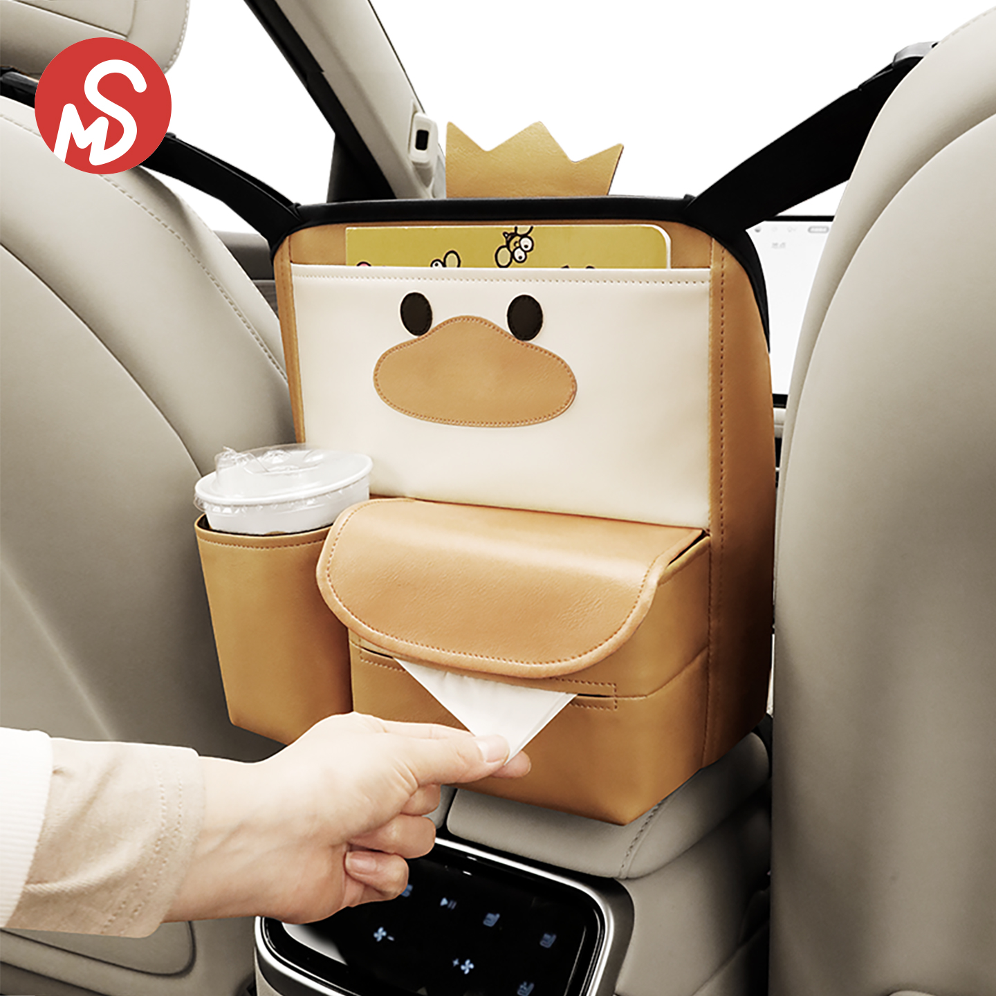 中控收纳置物袋座椅间收纳袋迈莎