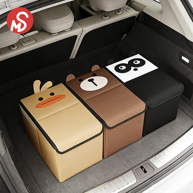 车载收纳箱可折叠车用置物收纳盒汽车卡通内饰后备箱大容量储物箱