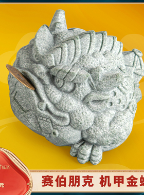 蟾国潮摆件砂石工艺客厅青足金茶宠装饰招财三玄关茶室桌面