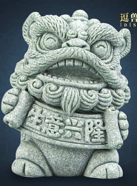 茶宠礼物鱼缸萌创意可爱青造景装饰生意兴隆摆件国潮醒狮砂石桌面