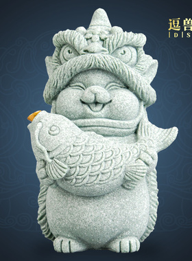 摆件假山新东方桌面鱼缸茶宠居家中式瑞兽国潮造景创意青醒狮砂石