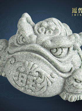 茶宠送礼装饰青鱼缸砂石中式蟾桌面小旺摆件造景精品假山新