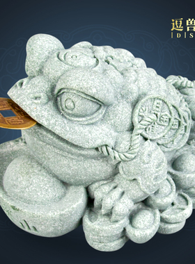 装饰国潮造景假山居家七星砂石茶宠青日进斗金摆饰中式办公室金蟾