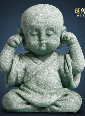 客厅摆件造景青禅意砂石小茶创意家居装饰鱼缸和尚中式宠