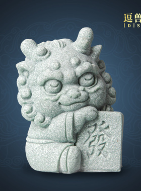 摆饰砂石麒麟造景财子客厅青茶宠鱼缸玄关装饰中式新桌面