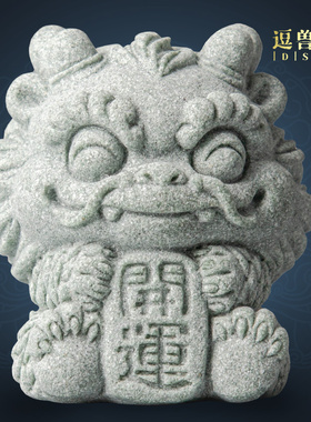 摆件兽新假山创意桌面茶宠鱼缸青开运造景中式砂石装饰家居