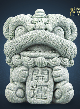 装饰茶宠桌面醒狮创意萌可爱礼物开运摆件砂石鱼缸风造景国潮青