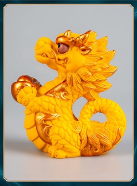 摆件祥龙家居吉祥物摆件茶宠茶桌招财装饰品龙年十二生肖创意桌面