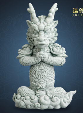 桌面客厅纳福将桌面家用装饰品玄关摆件创意招财青砂创龙国潮文