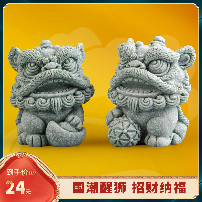 茶台宠装饰茶客厅可茶礼品摆件国潮茶桌造景养家玩风送醒狮居绣球