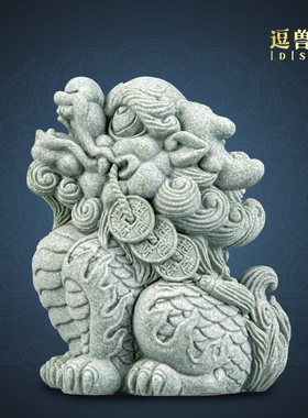 砂石宠摆设养鱼缸麒麟房间茶桌面中式新青可造景摆件六财