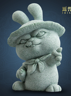 茶宠兔子砂石办公造景家居青鱼缸装饰假山国潮桌面摆放摆件