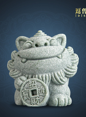 风狮爷摆件饰品青鱼缸铜钱玄关造景中式新砂石装饰摆件办公