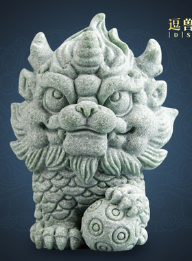 摆件茶桌玩茶台客厅送装饰麒麟养家礼品可风国潮居茶茶宠绣球造景