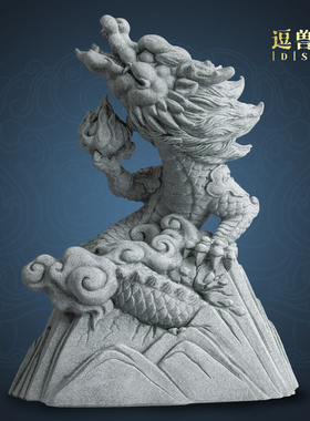 装饰置物桌面青砂石国潮座办公室茶宠摆件金箍中式如意神龙