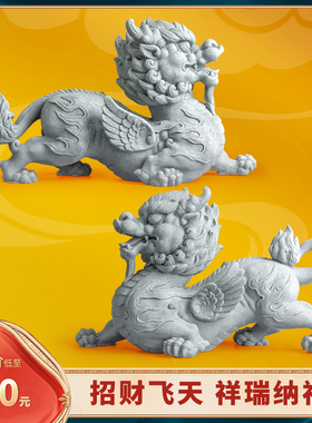 貔貅飞天造景砂石摆件青送礼桌面招财鱼缸办公家居创意国潮茶宠