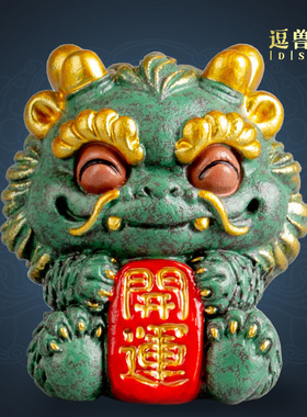 砂石暴富青开运书柜办公室家居创意摆件小装饰品电视柜兽