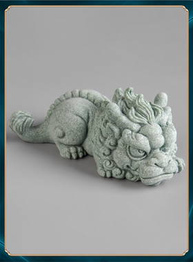 天禄造景书房宠旺青兽砂石旺财财茶家居貔貅摆件鱼缸装饰