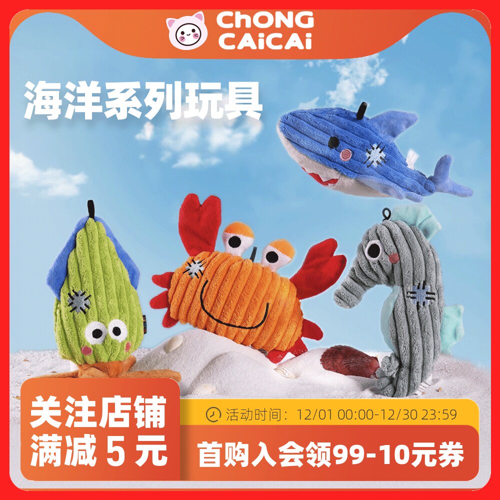 磨牙马尔济斯柯基中小型犬叫叫