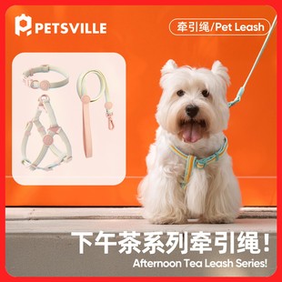 派思维狗狗牵引绳下午茶幻彩撞色胸背中小型犬项圈遛狗绳宠物外出