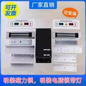 缓冲间互锁两门明装 锁磁力锁圆锁两门三门四门互锁气闸联锁