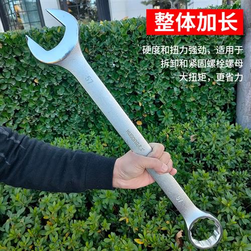 加长大号喷砂梅花开 口两用扳手叉口呆扳手37-39--45-48-57mm