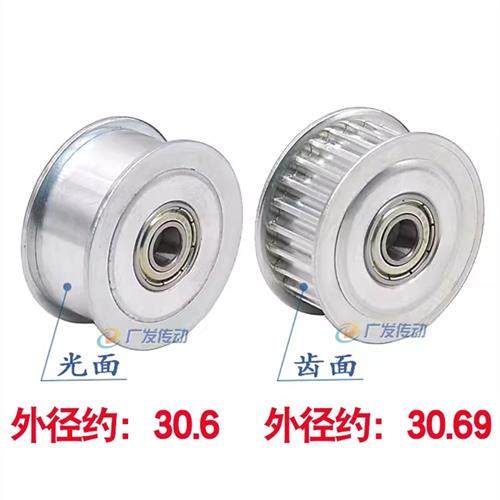 同步轮5M20齿涨紧轮 槽宽11/16/21/27 调节导向轮 惰轮带轴承内孔