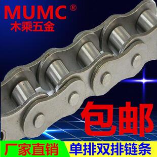 3分06B4分08B5分10A 单排双排锰钢CHES11 2分04c 工业传动链条03C