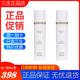 三生思莉姿活颜玫瑰纯露喷雾100ml 保质期到25年10月 瓶思丽姿正品