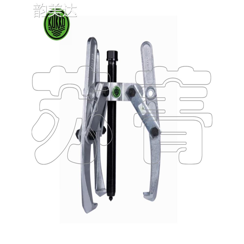 韵美达原装德国进口KUKKO拉马 通用三爪拉马带可调节范围 206系列床笠垫