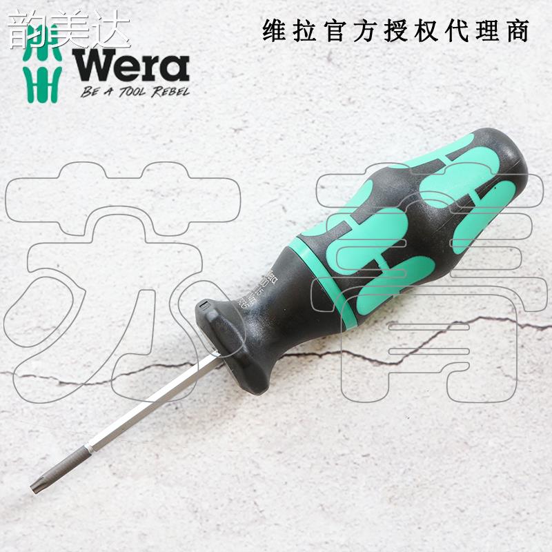 韵美达德国Wera维拉300 TORX星型梅花定扭螺丝刀预设扭矩0.6Nm - 3.0Nm床笠垫