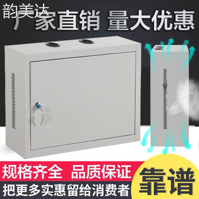 韵美达2U3U4U挂墙网络机  柜  小型壁挂家用室内加厚交换机路由器光猫弱电箱 垫垫